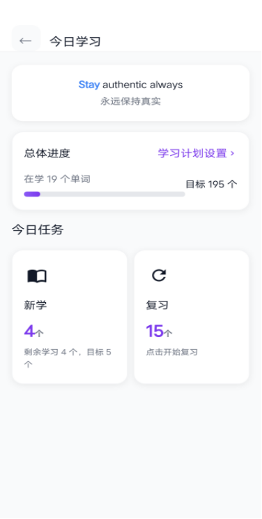 今日学习页面截图
